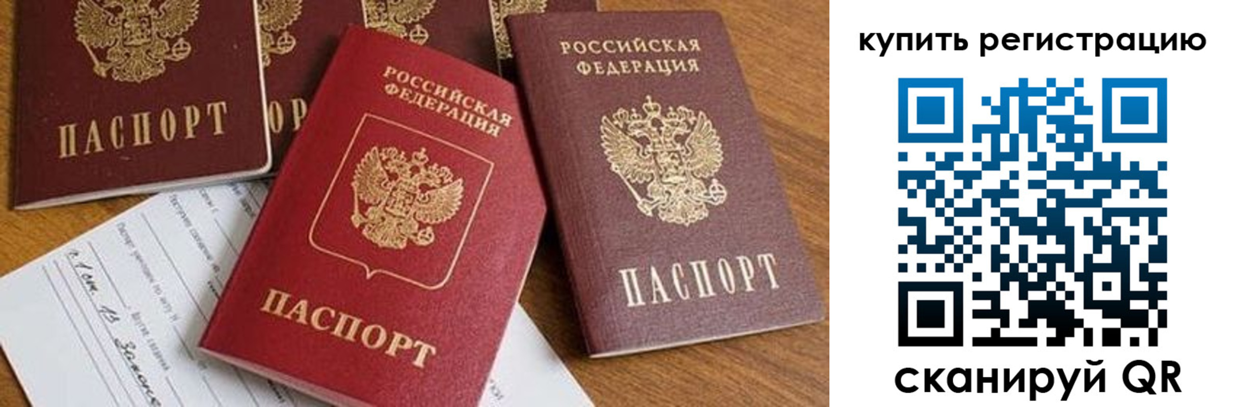 найти адрес прописки в Трёхгорном