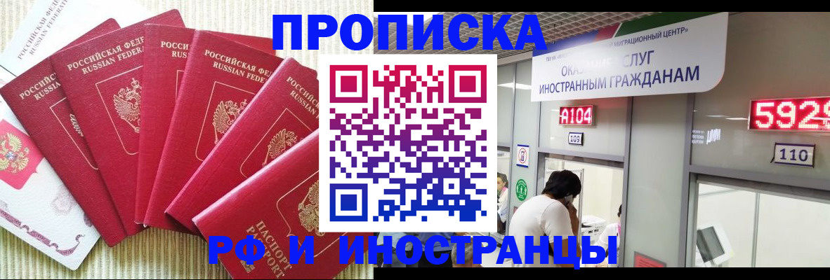 регистрация для дет. сада в Трёхгорном